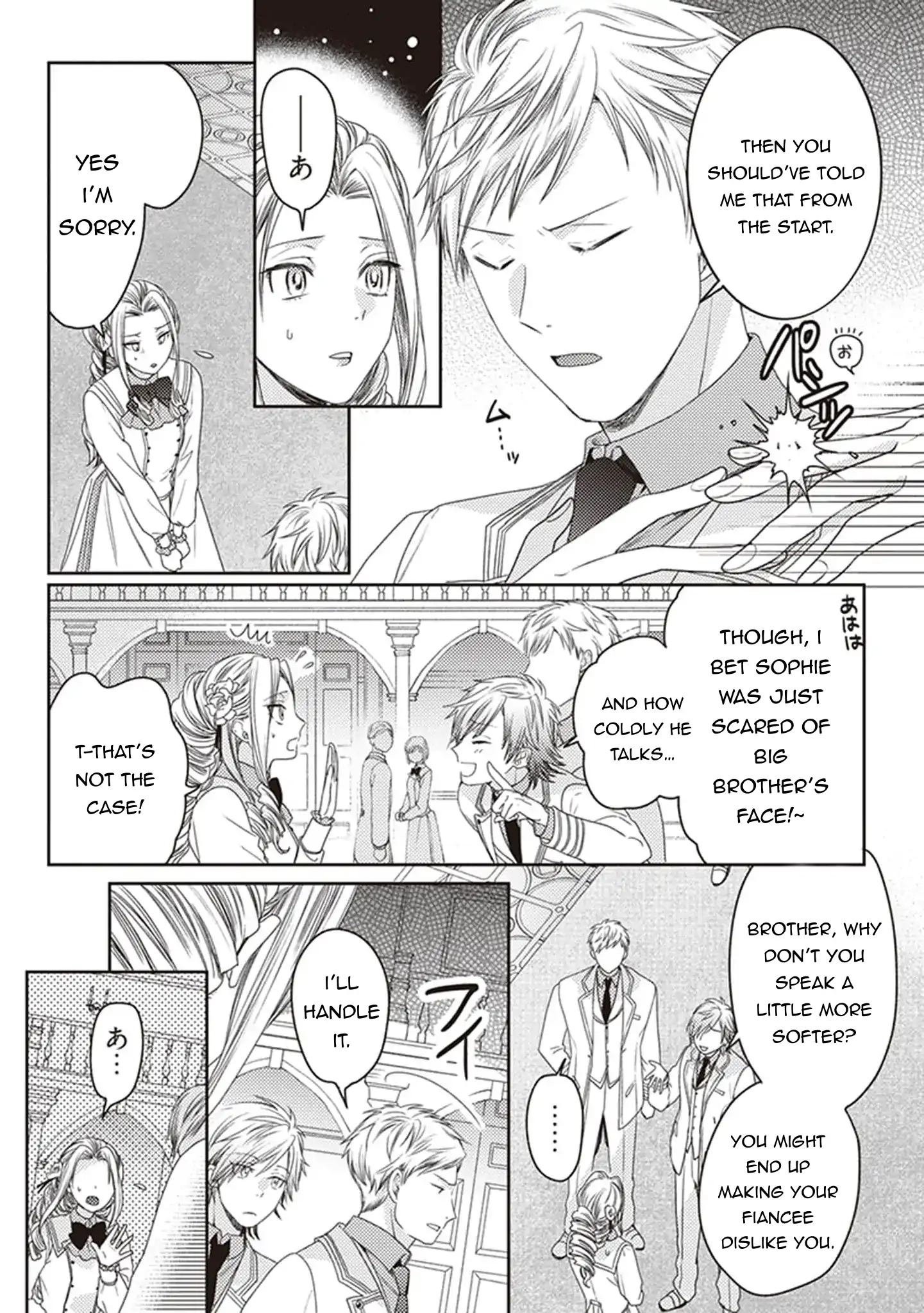 Read Okubyou na Hakushaku Reijou wa Momegoto wo Nozomanai EN Manga Online