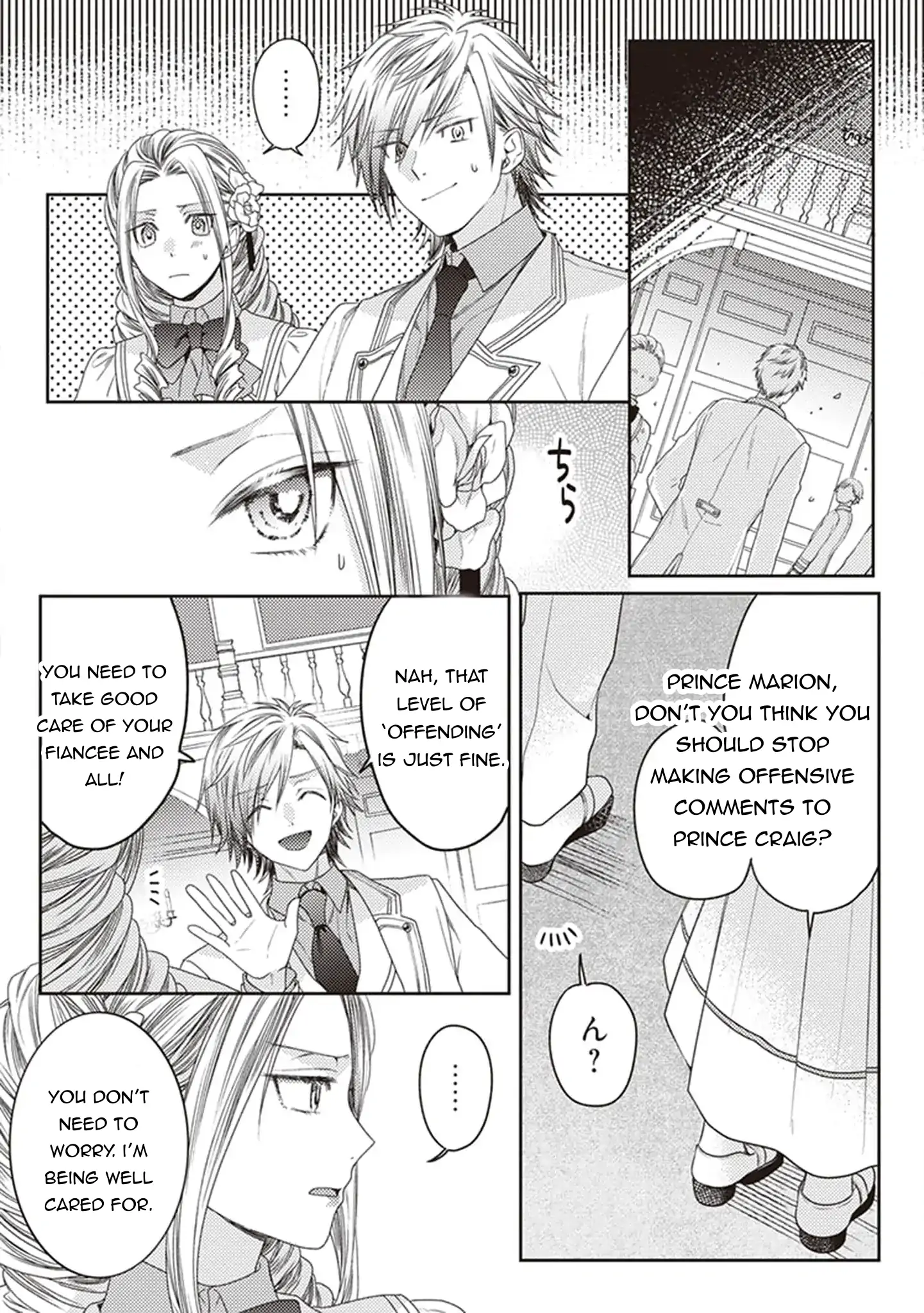 Read Okubyou na Hakushaku Reijou wa Momegoto wo Nozomanai EN Manga Online