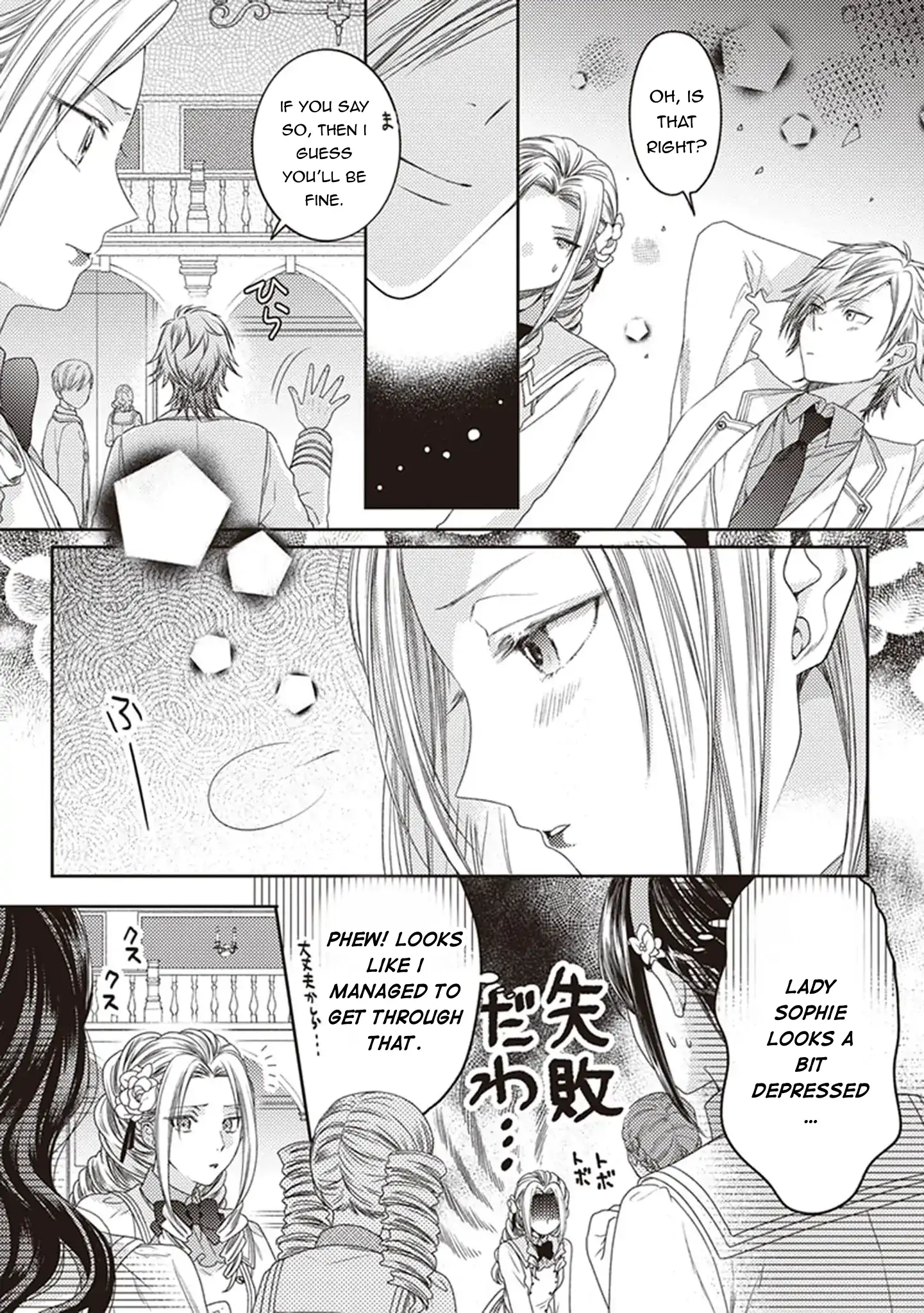 Read Okubyou na Hakushaku Reijou wa Momegoto wo Nozomanai EN Manga Online