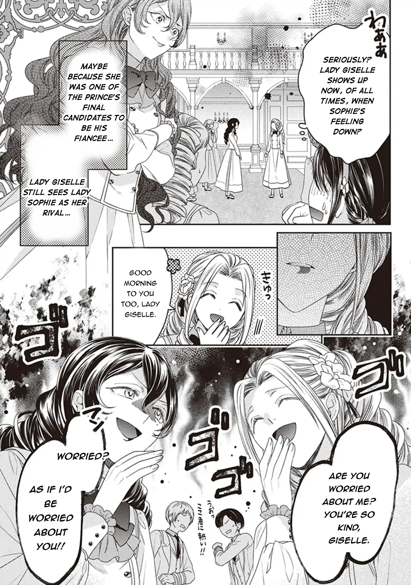Read Okubyou na Hakushaku Reijou wa Momegoto wo Nozomanai EN Manga Online