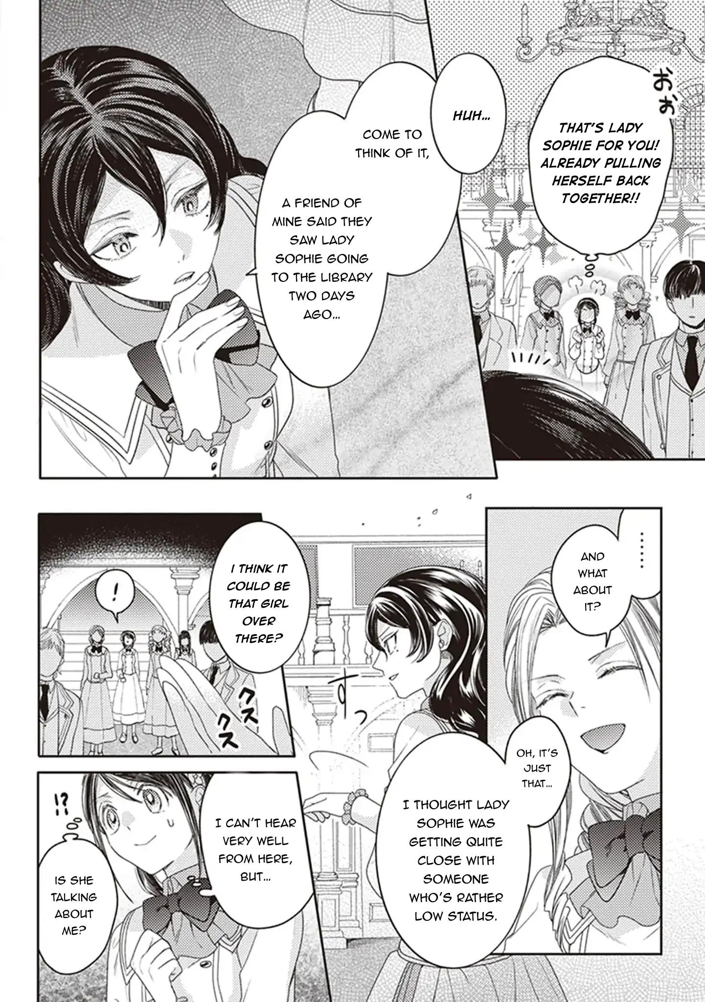 Read Okubyou na Hakushaku Reijou wa Momegoto wo Nozomanai EN Manga Online