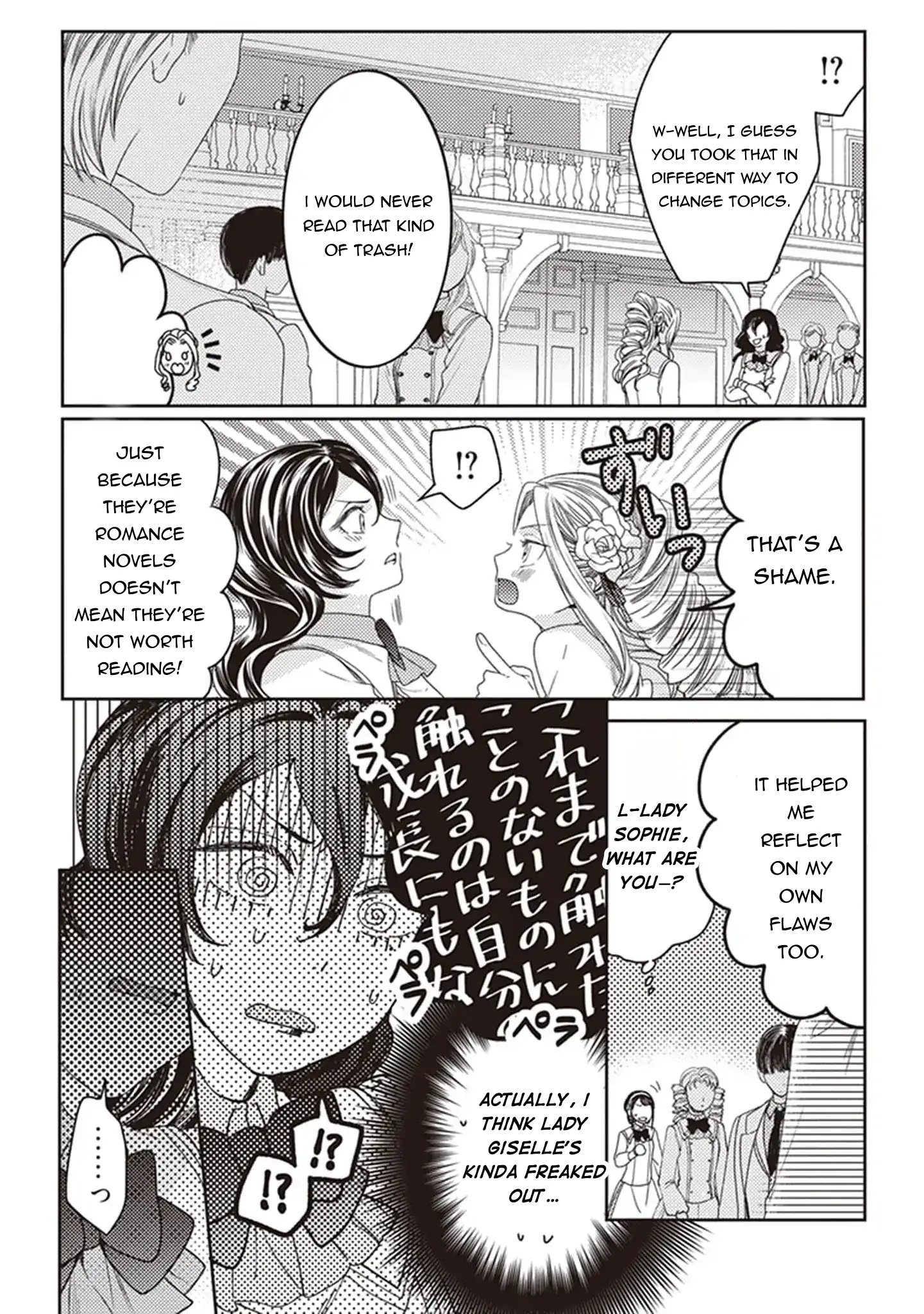 Read Okubyou na Hakushaku Reijou wa Momegoto wo Nozomanai EN Manga Online