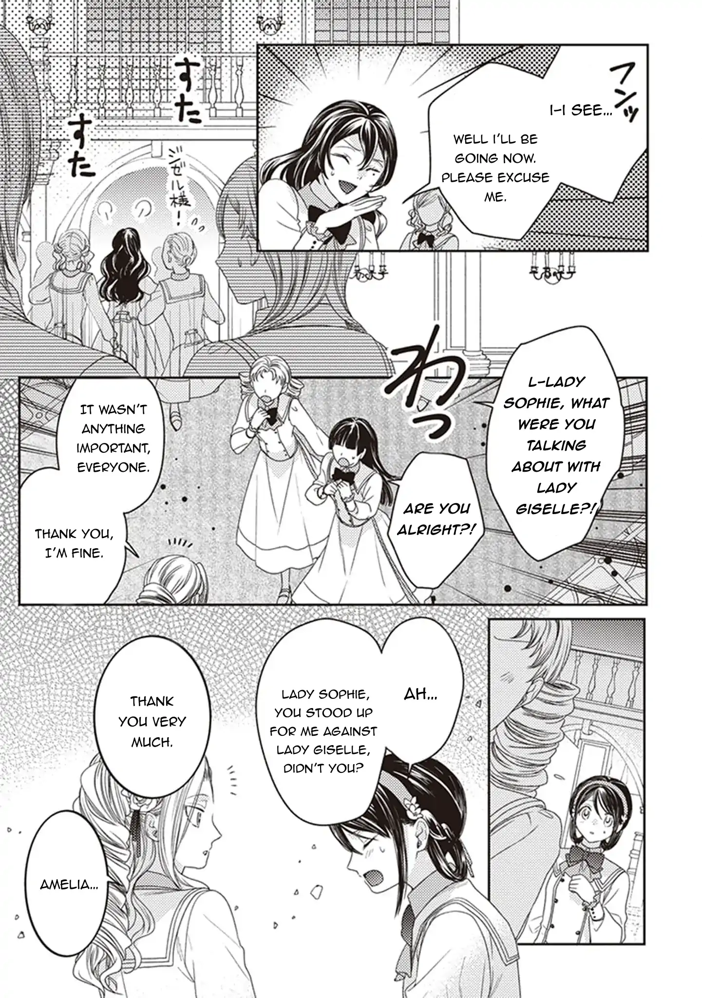 Read Okubyou na Hakushaku Reijou wa Momegoto wo Nozomanai EN Manga Online