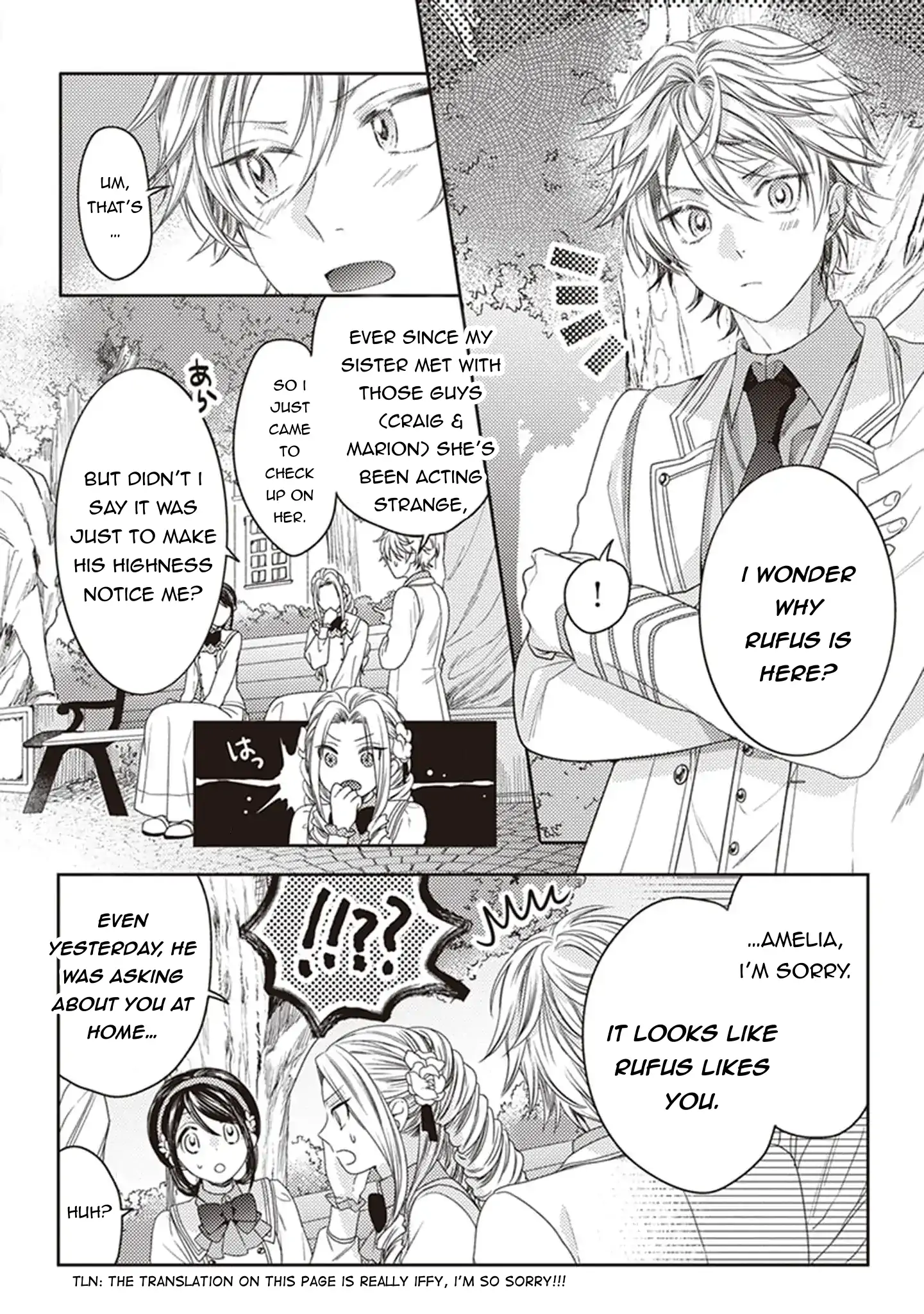 Read Okubyou na Hakushaku Reijou wa Momegoto wo Nozomanai EN Manga Online