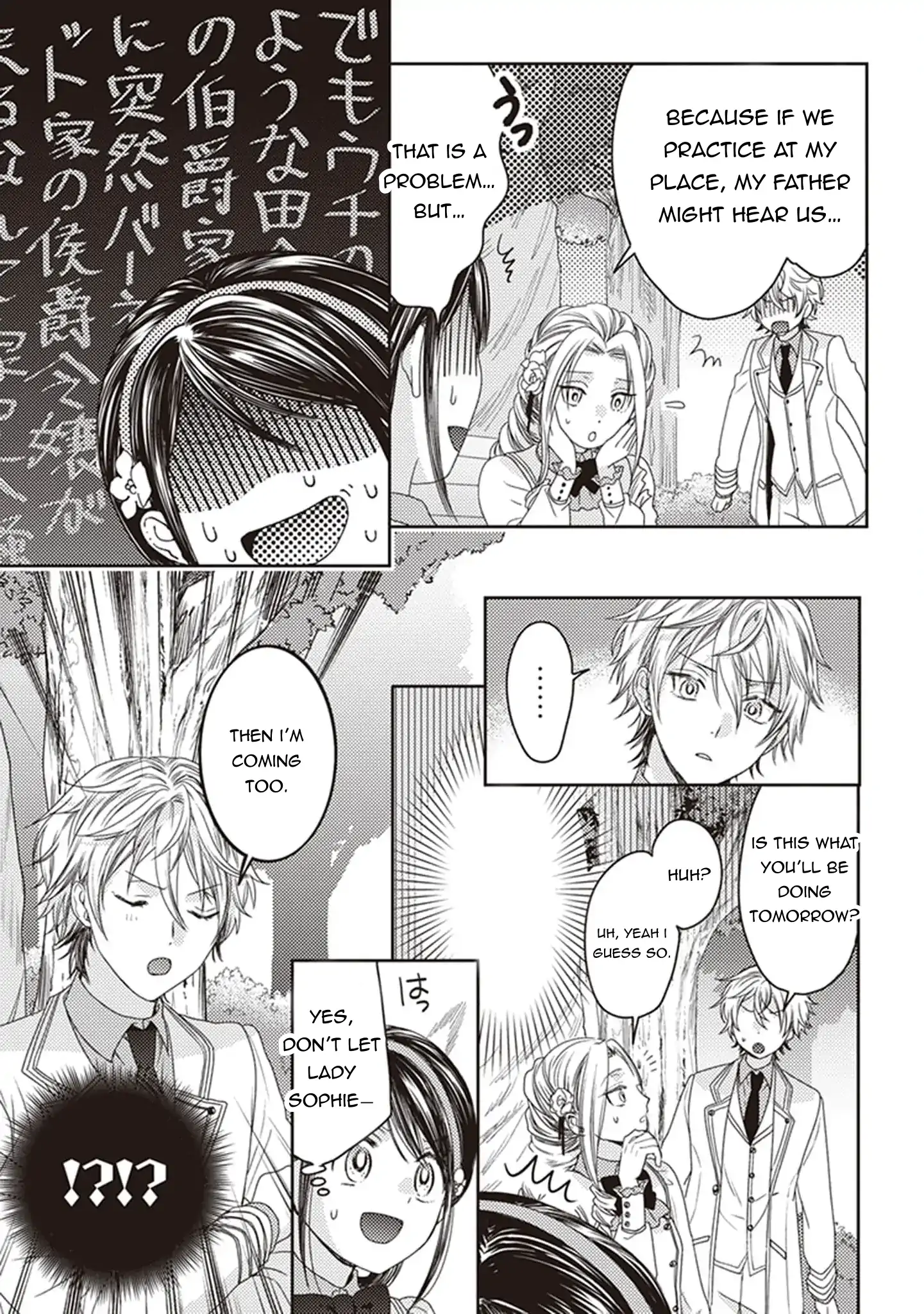 Read Okubyou na Hakushaku Reijou wa Momegoto wo Nozomanai EN Manga Online
