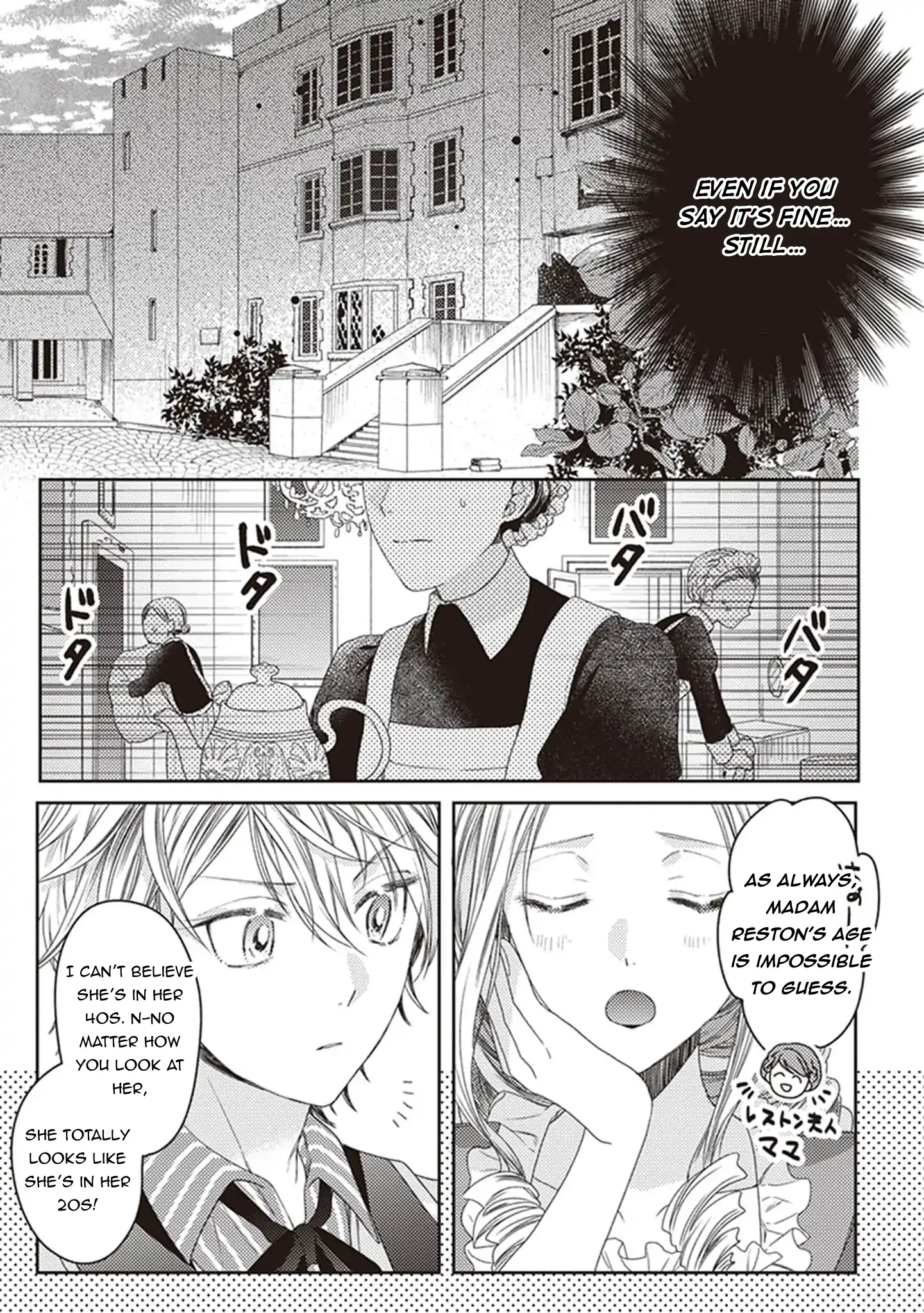 Read Okubyou na Hakushaku Reijou wa Momegoto wo Nozomanai EN Manga Online