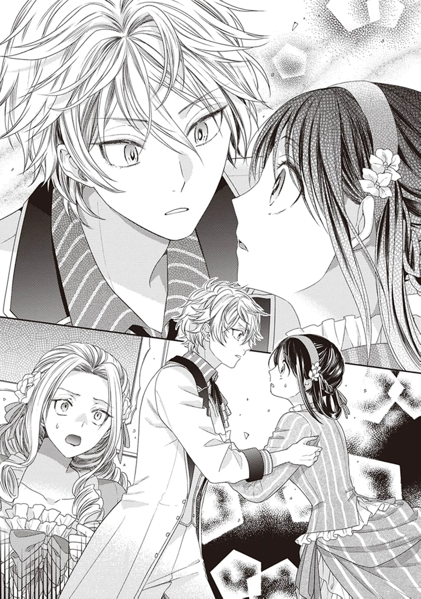 Read Okubyou na Hakushaku Reijou wa Momegoto wo Nozomanai EN Manga Online