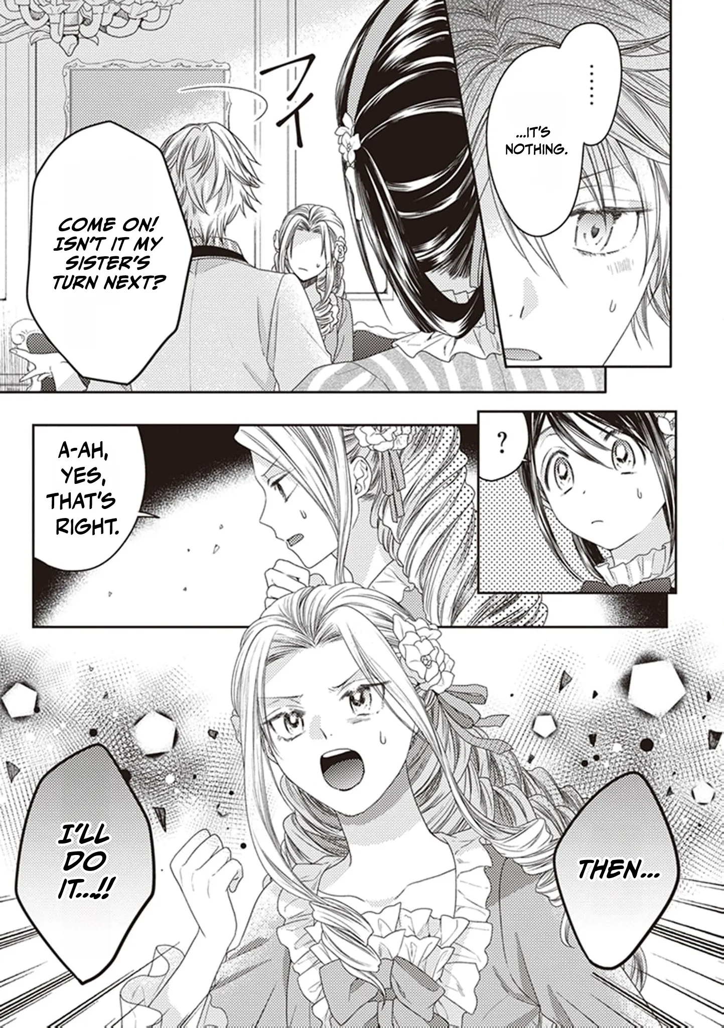 Read Okubyou na Hakushaku Reijou wa Momegoto wo Nozomanai EN Manga Online