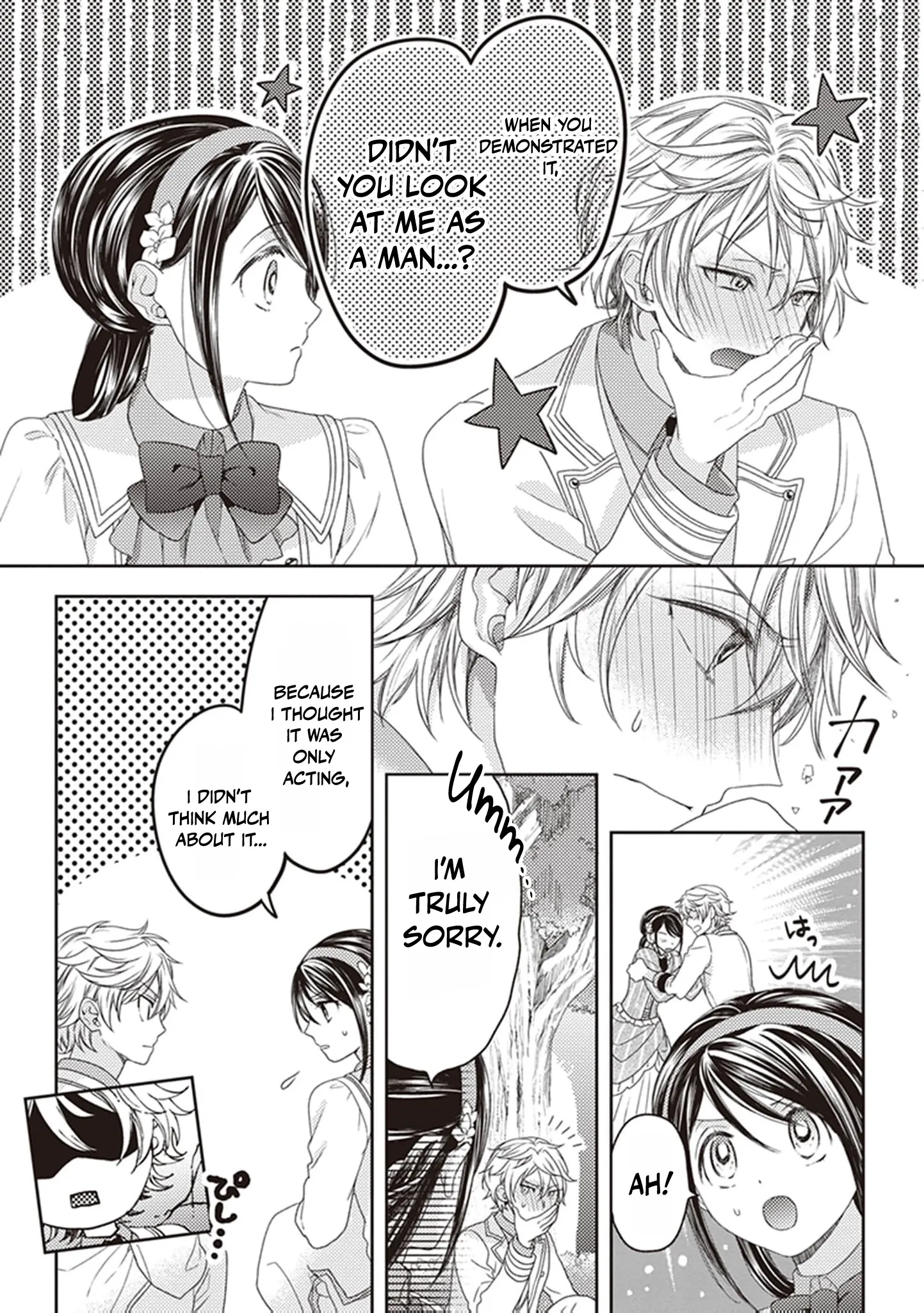 Read Okubyou na Hakushaku Reijou wa Momegoto wo Nozomanai EN Manga Online