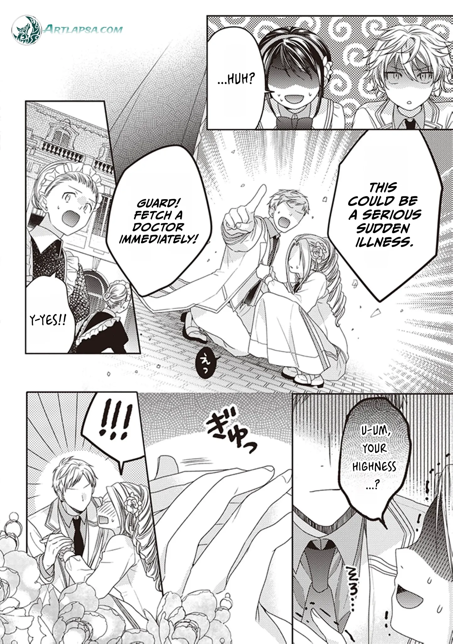 Read Okubyou na Hakushaku Reijou wa Momegoto wo Nozomanai EN Manga Online