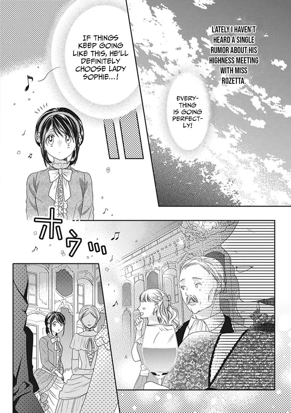 Read Okubyou na Hakushaku Reijou wa Momegoto wo Nozomanai EN Manga Online
