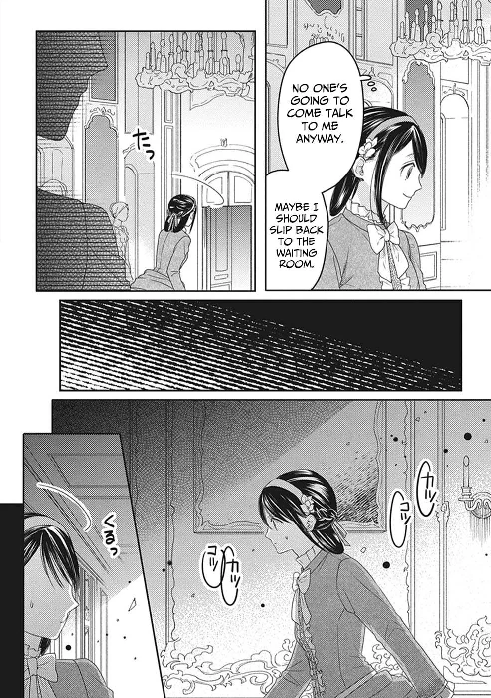 Read Okubyou na Hakushaku Reijou wa Momegoto wo Nozomanai EN Manga Online