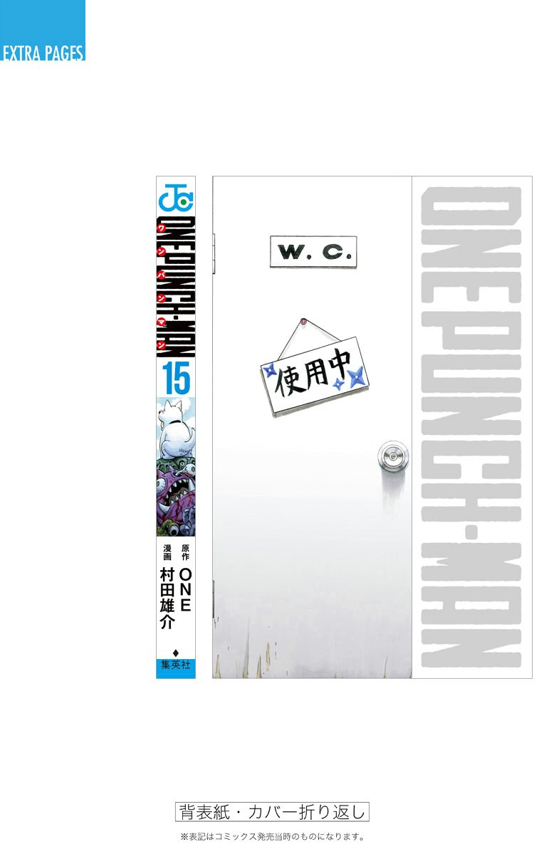 Read One-Punch Man EN Manga Online