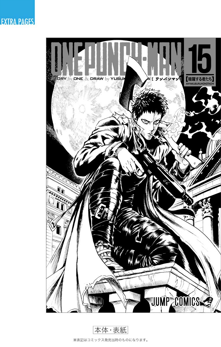 Read One-Punch Man EN Manga Online
