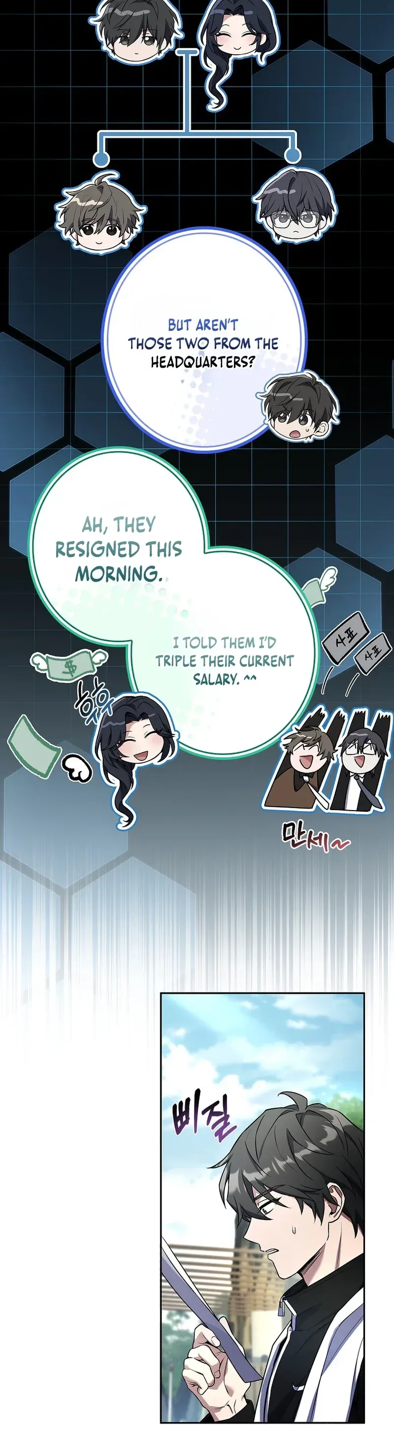 Read Only I Have an EX-Grade Summon EN Manga Online