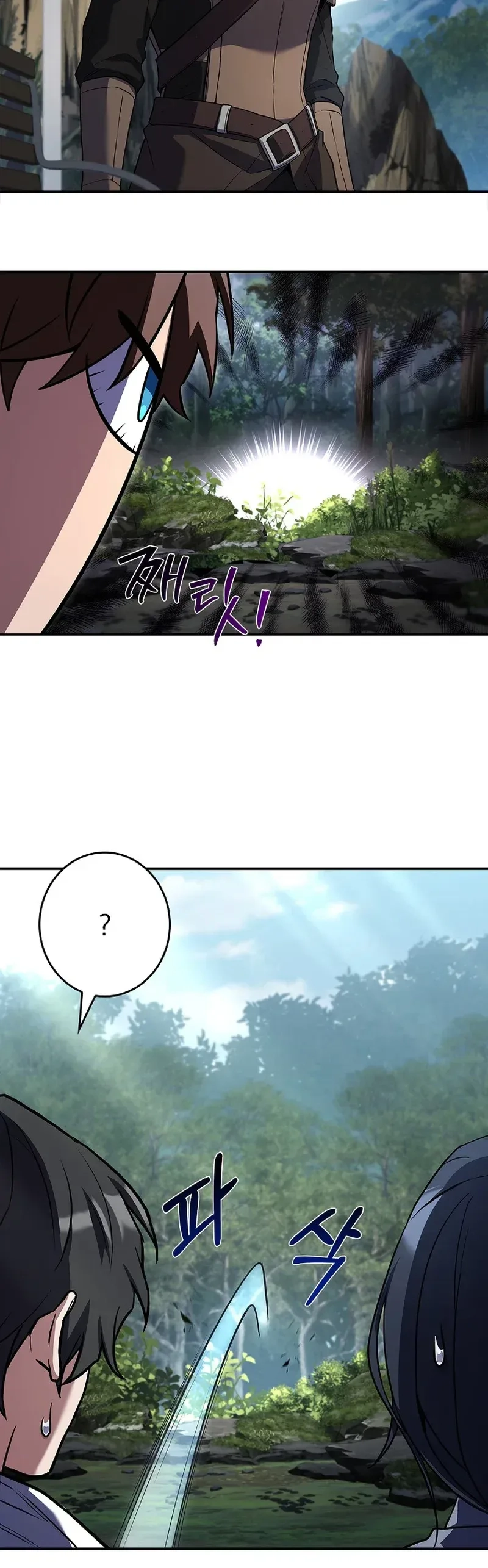 Read Only I Have an EX-Grade Summon EN Manga Online