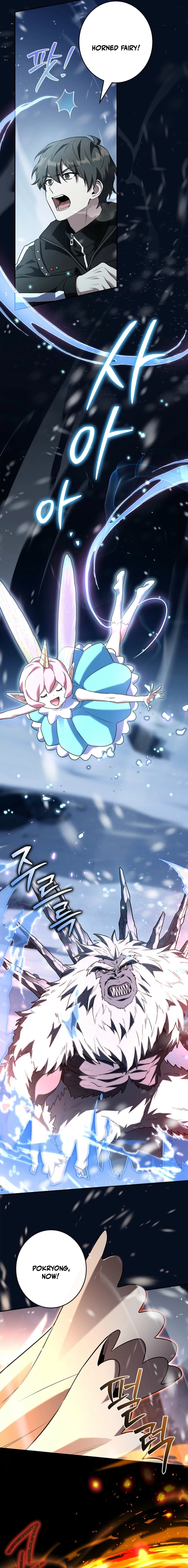 Read Only I Have an EX-Grade Summon EN Manga Online