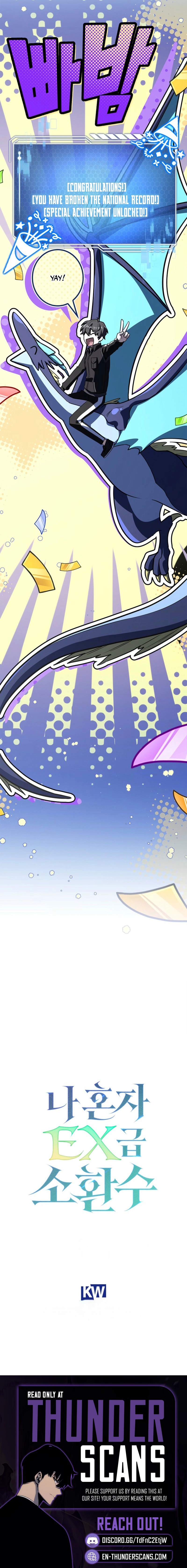 Read Only I Have an EX-Grade Summon EN Manga Online
