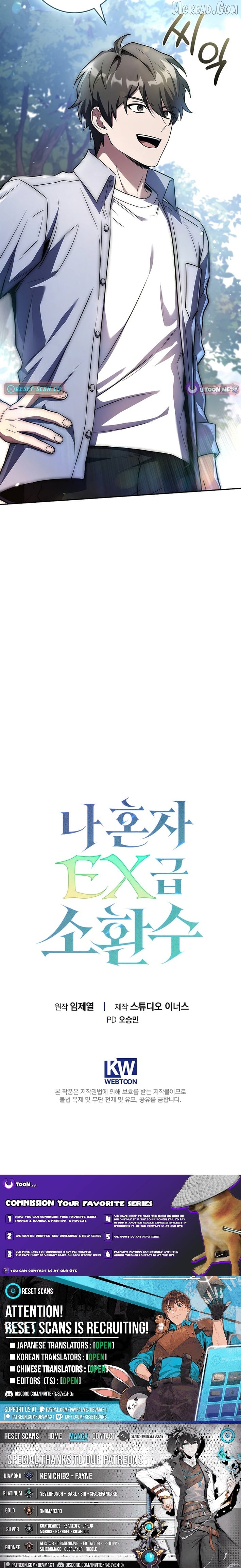 Read Only I Have an EX-Grade Summon EN Manga Online