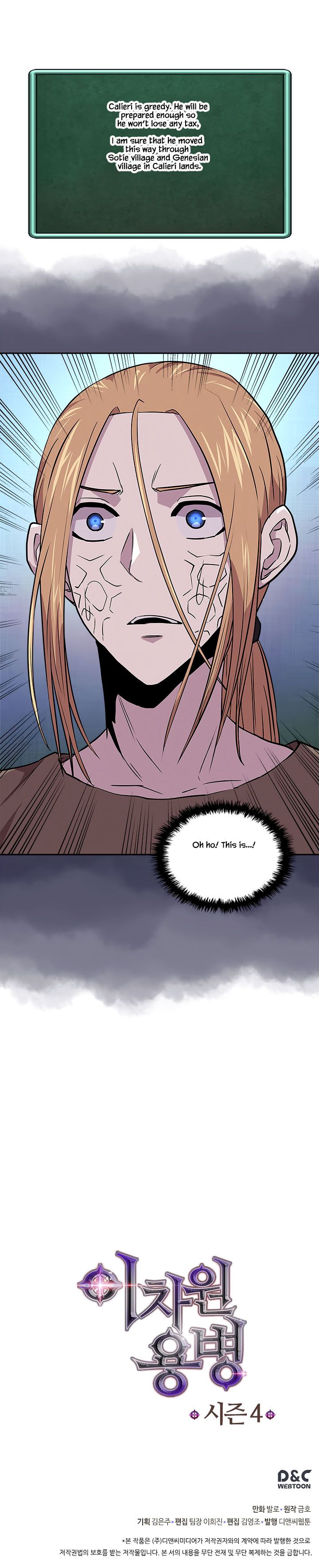 Read Other World Warrior EN Manga Online