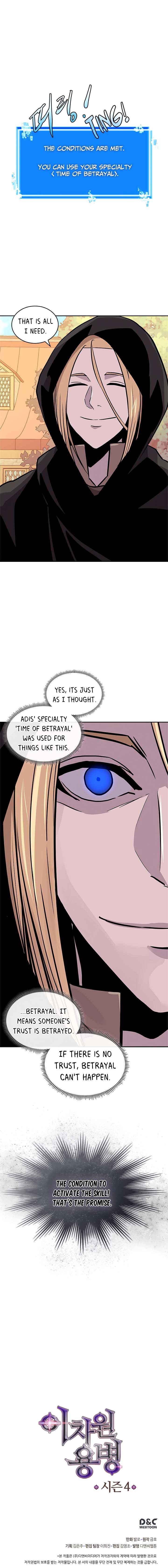 Read Other World Warrior EN Manga Online