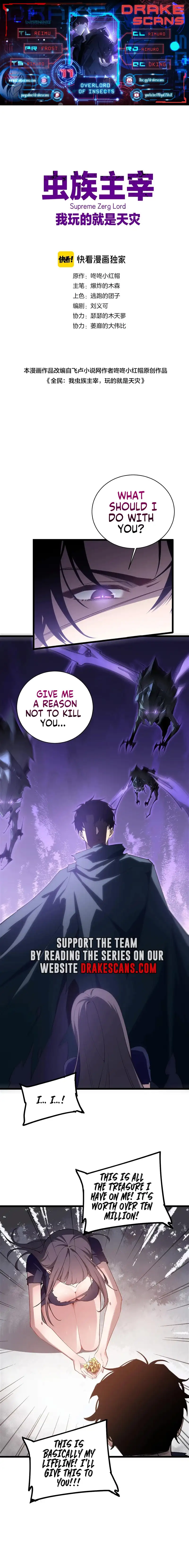 Read Overlord of Insects Manga Online