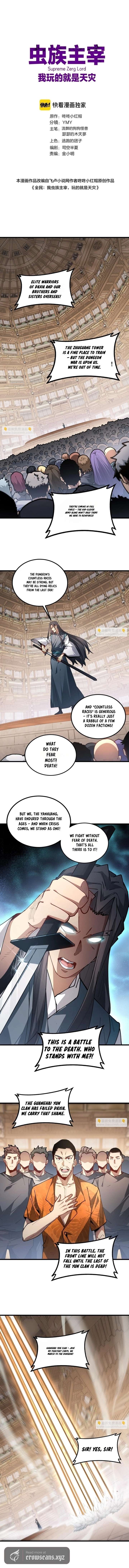 Read Overlord of Insects Manga Online