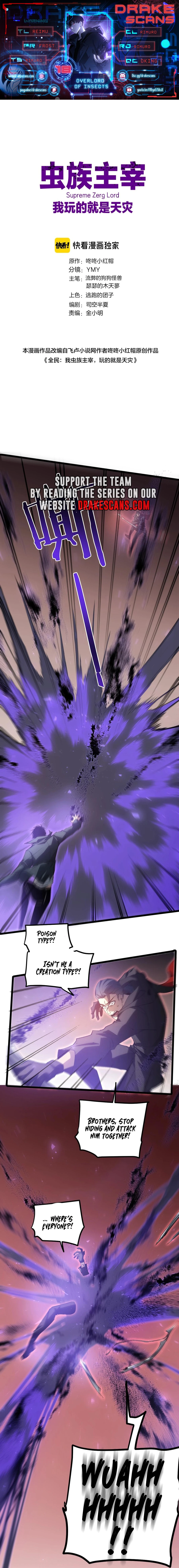 Read Overlord of Insects Manga Online