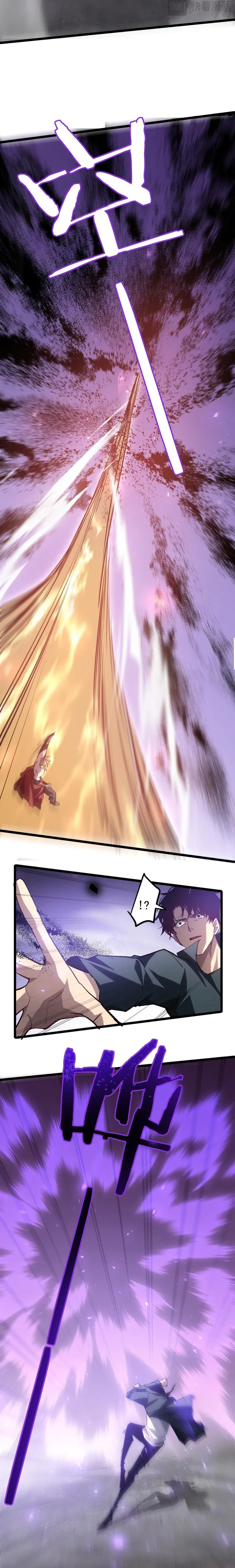 Read Overlord of Insects Manga Online
