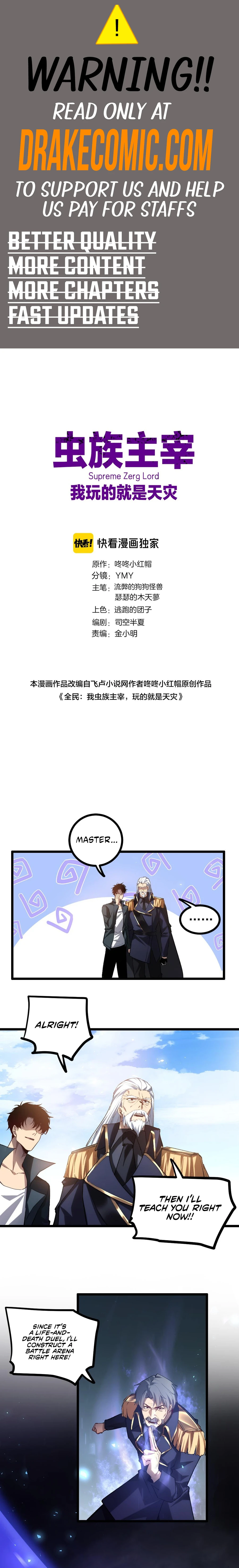 Read Overlord of Insects Manga Online