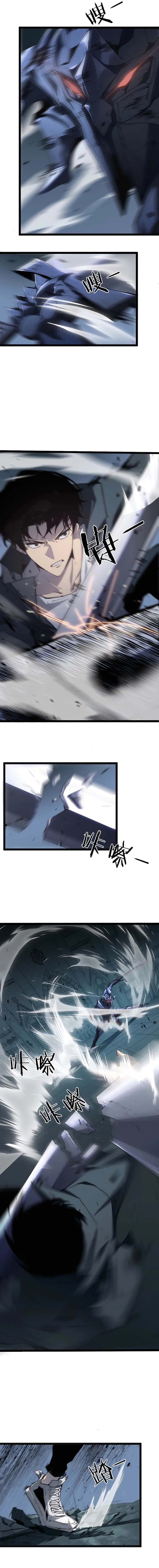 Read Overlord of Insects Manga Online