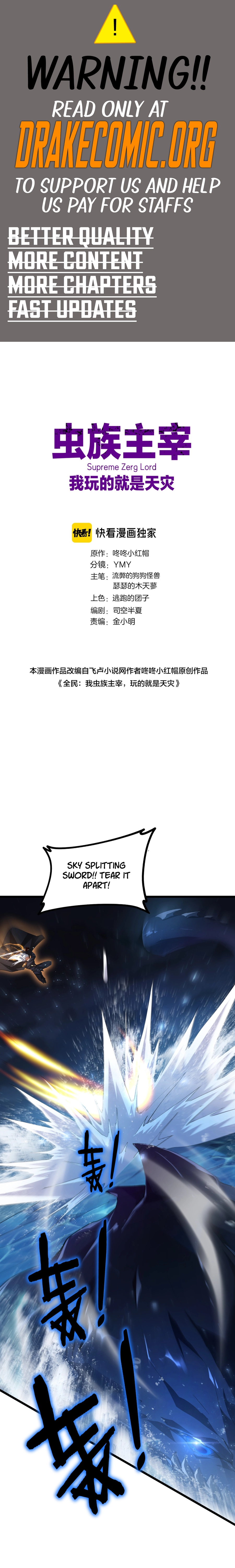 Read Overlord of Insects Manga Online
