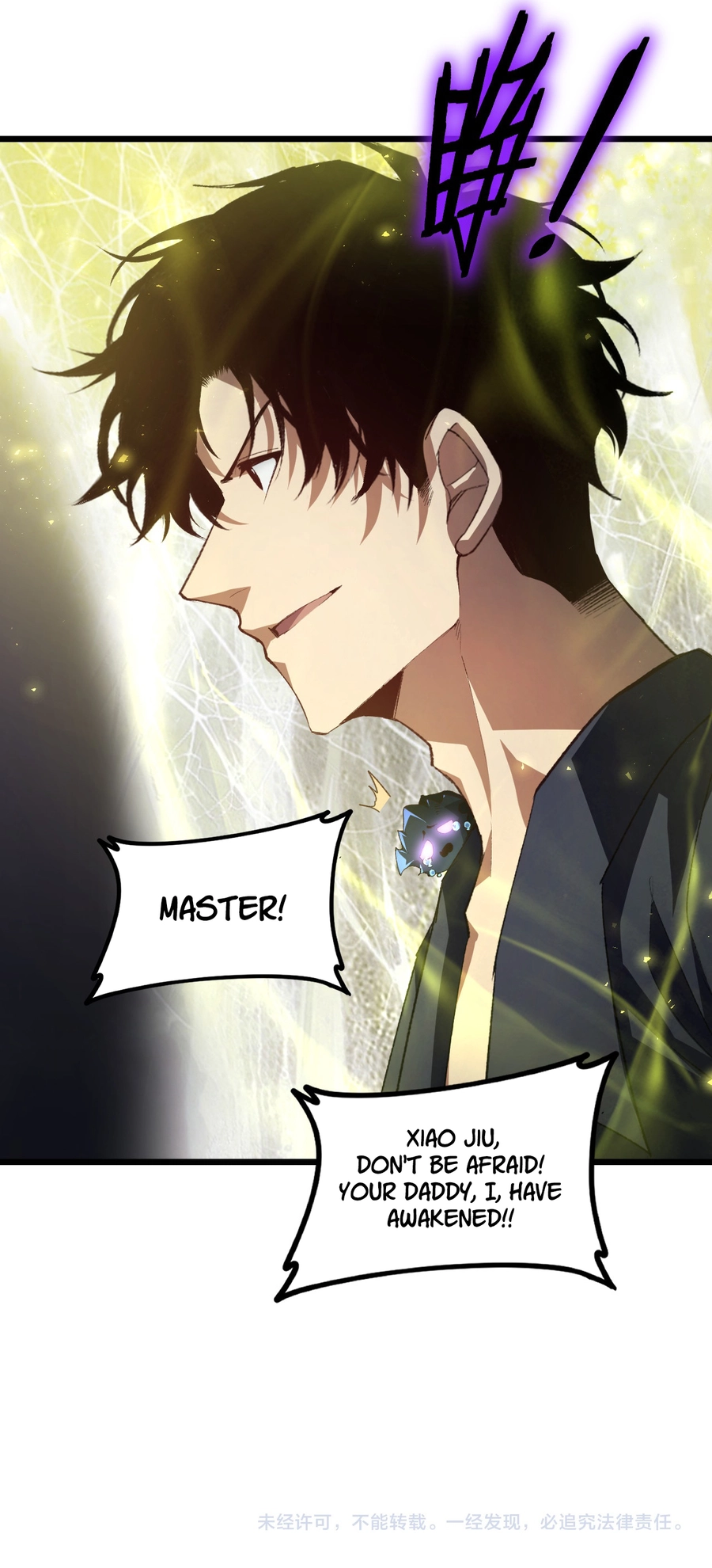 Read Overlord of Insects Manga Online