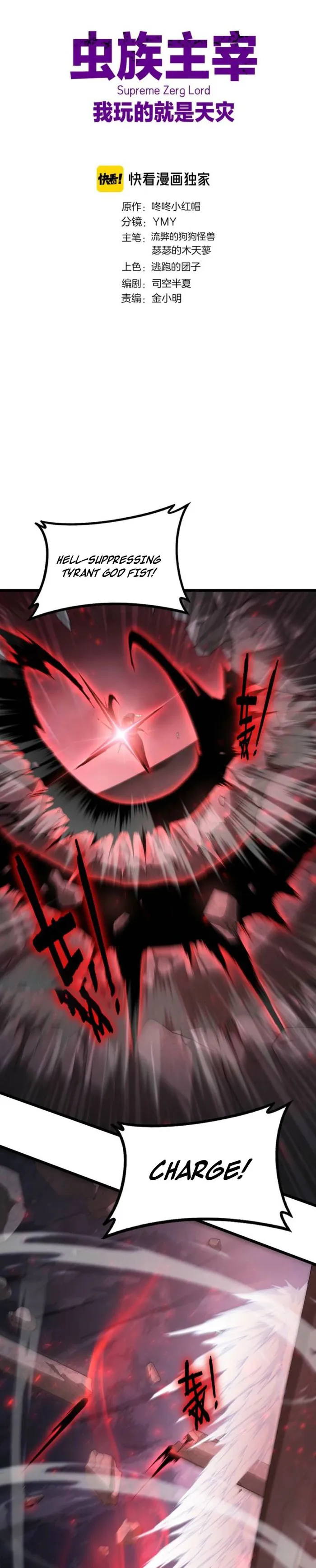 Read Overlord of Insects Manga Online