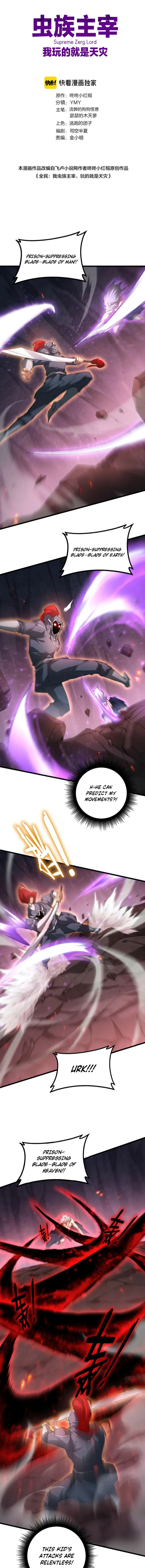 Read Overlord of Insects Manga Online