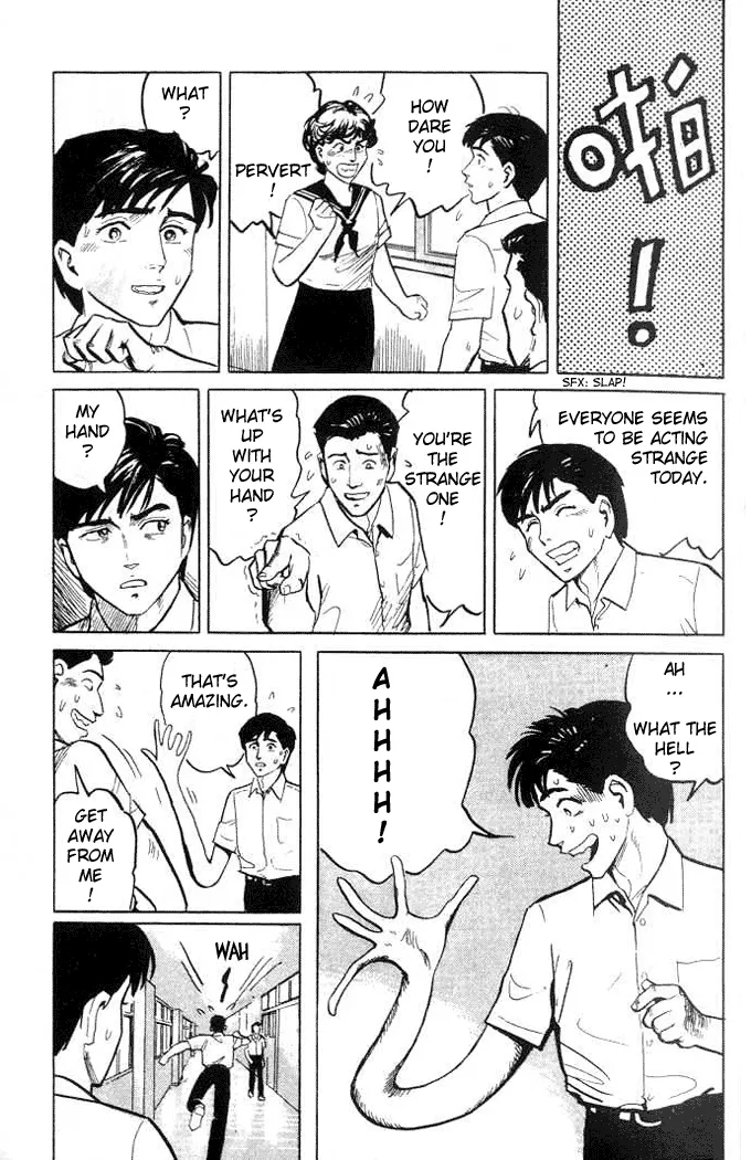 Read Parasyte EN Manga Online
