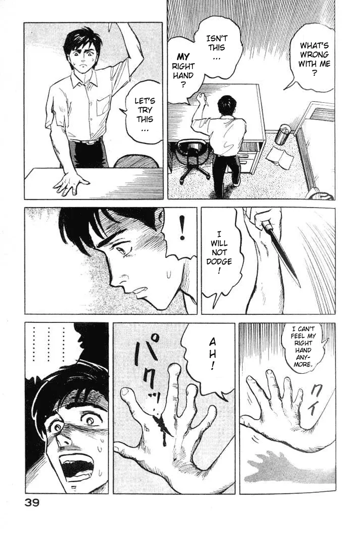Read Parasyte EN Manga Online