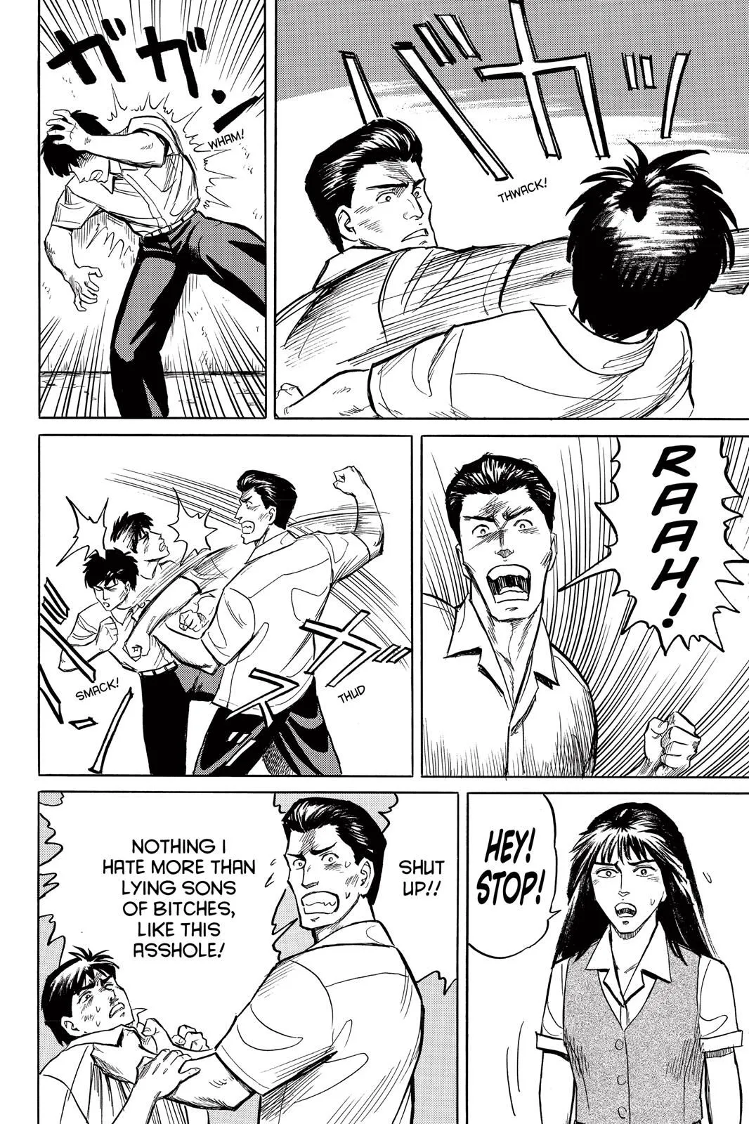 Read Parasyte EN Manga Online