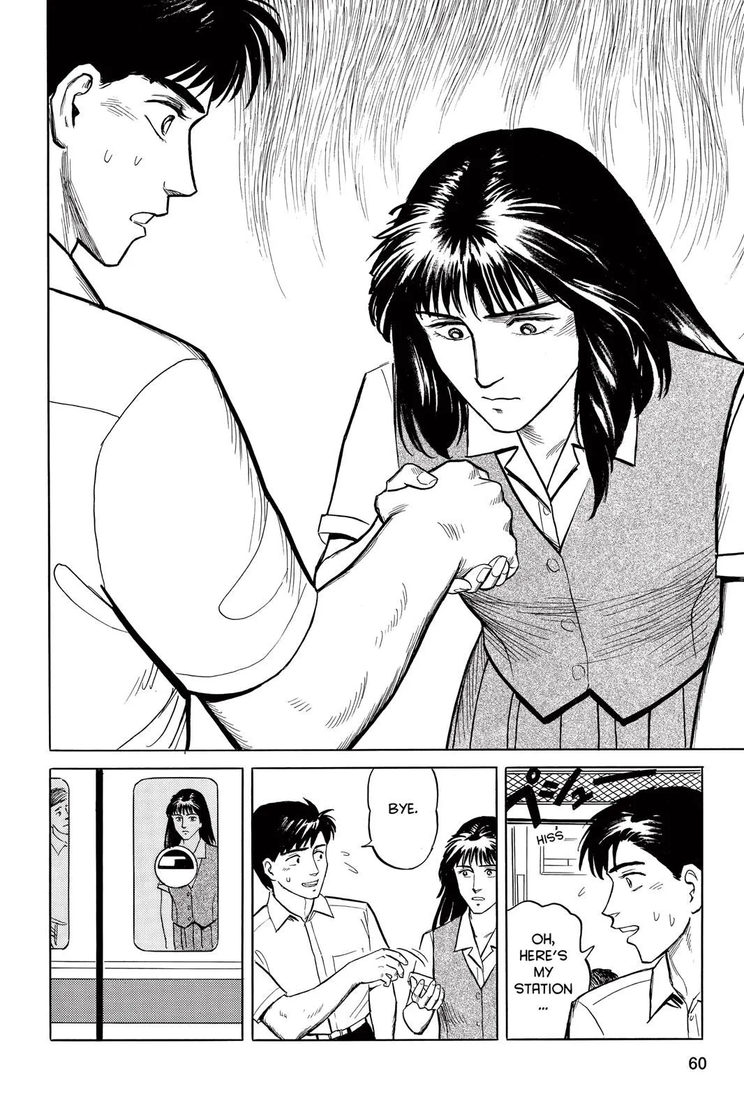 Read Parasyte EN Manga Online