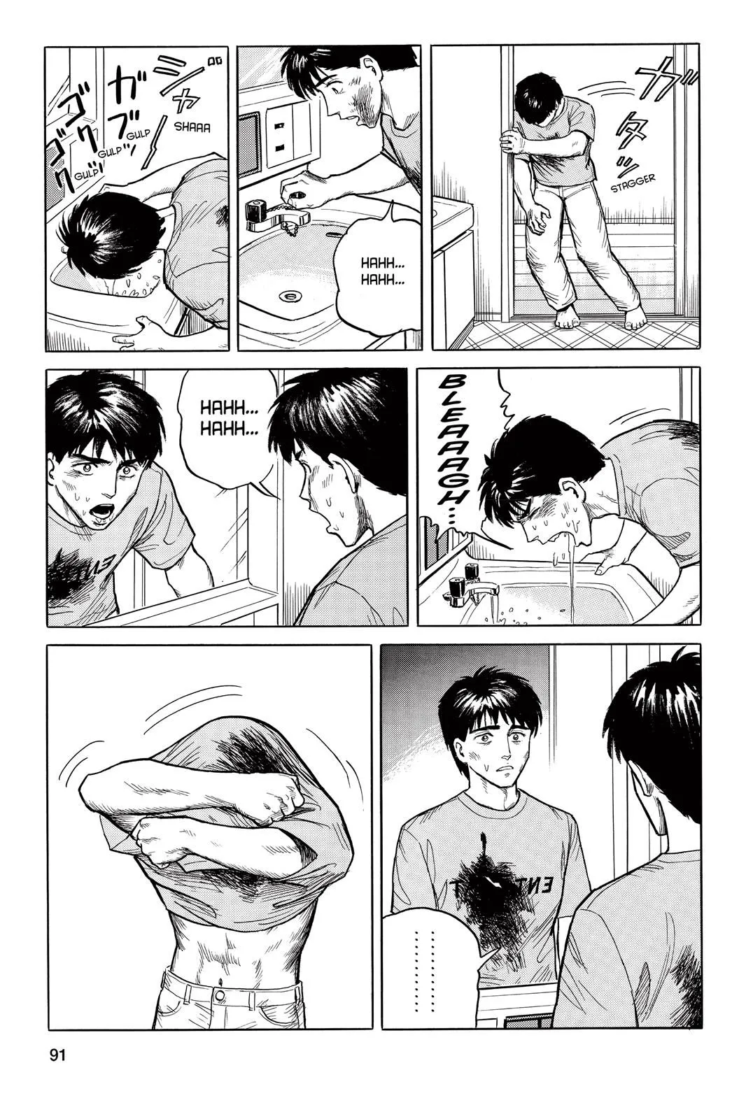 Read Parasyte EN Manga Online