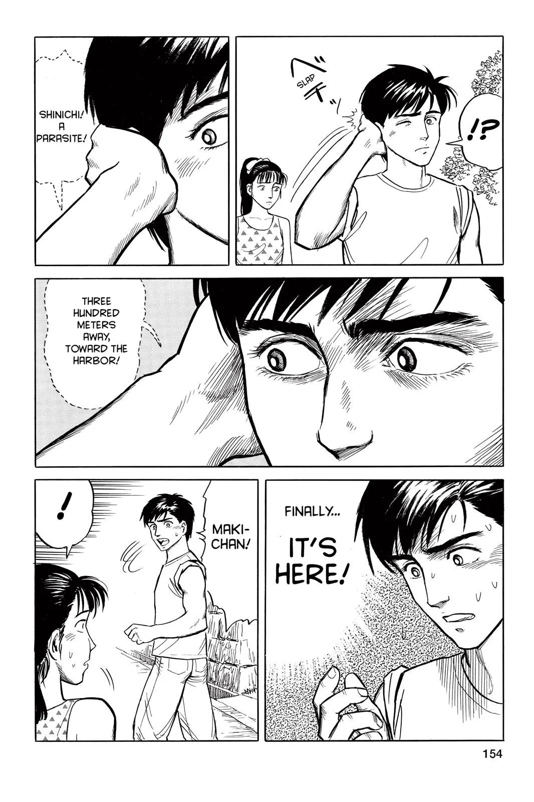 Read Parasyte EN Manga Online