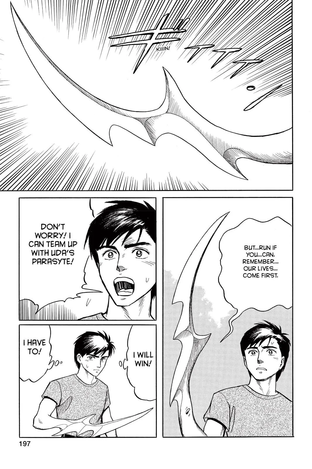 Read Parasyte EN Manga Online