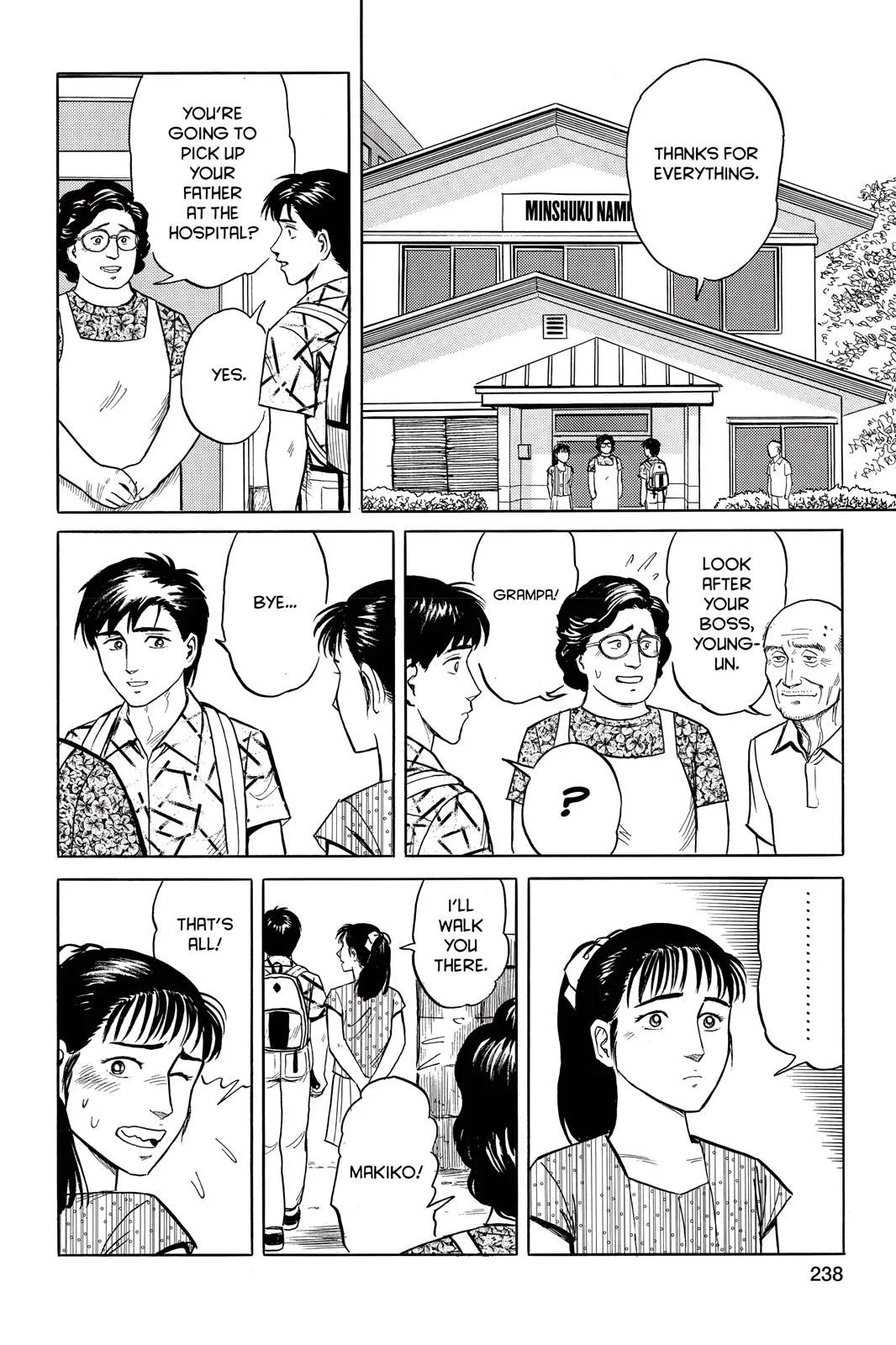 Read Parasyte EN Manga Online