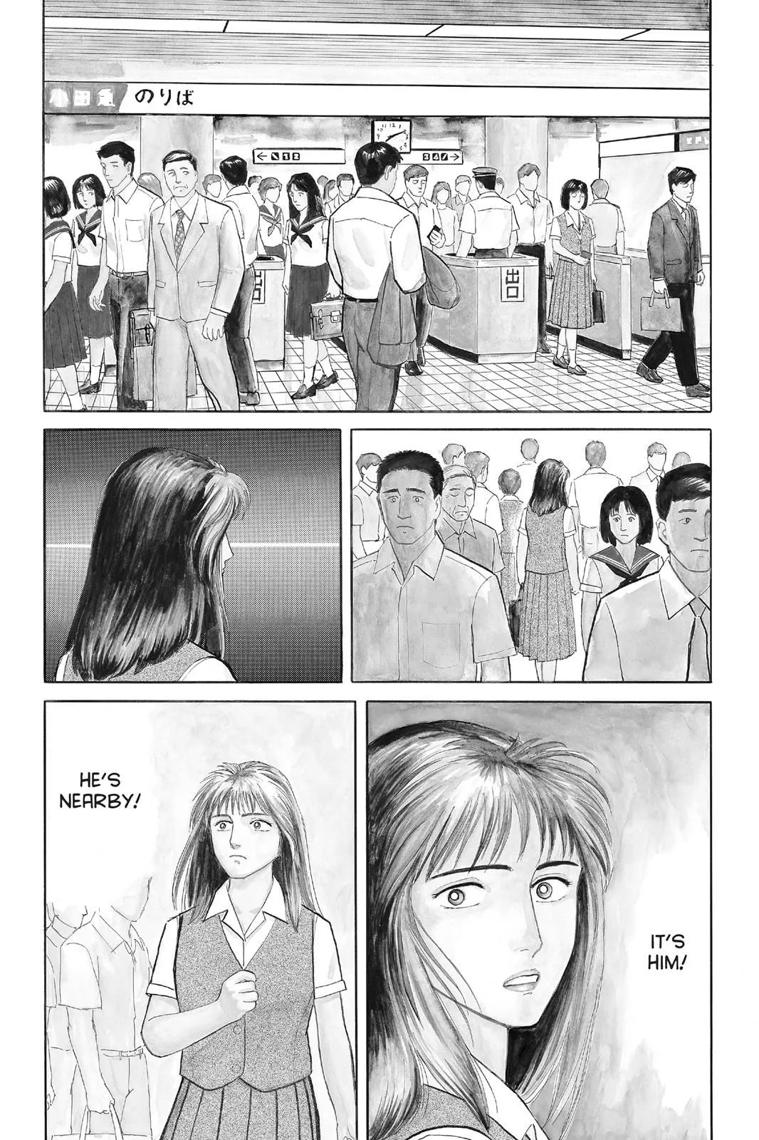 Read Parasyte EN Manga Online