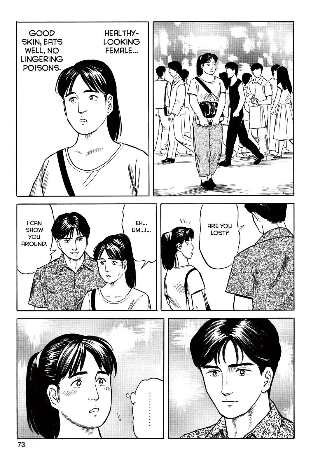 Read Parasyte EN Manga Online