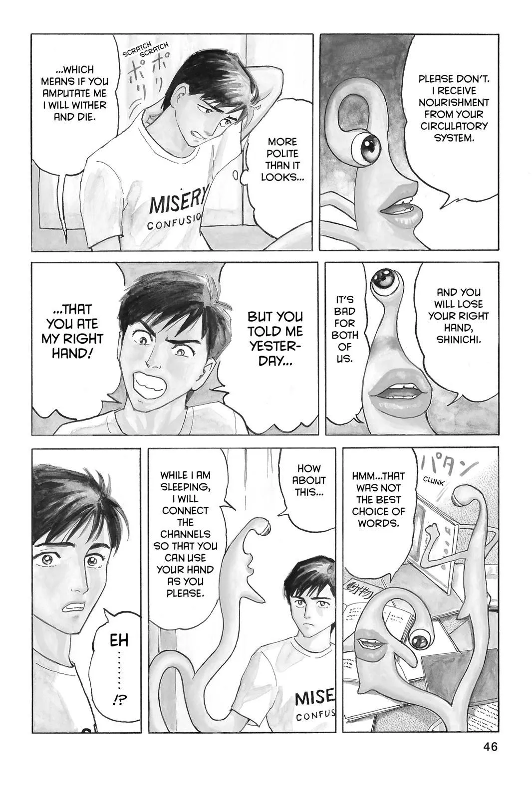 Read Parasyte EN Manga Online