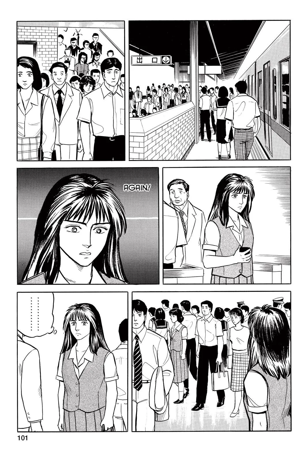 Read Parasyte EN Manga Online