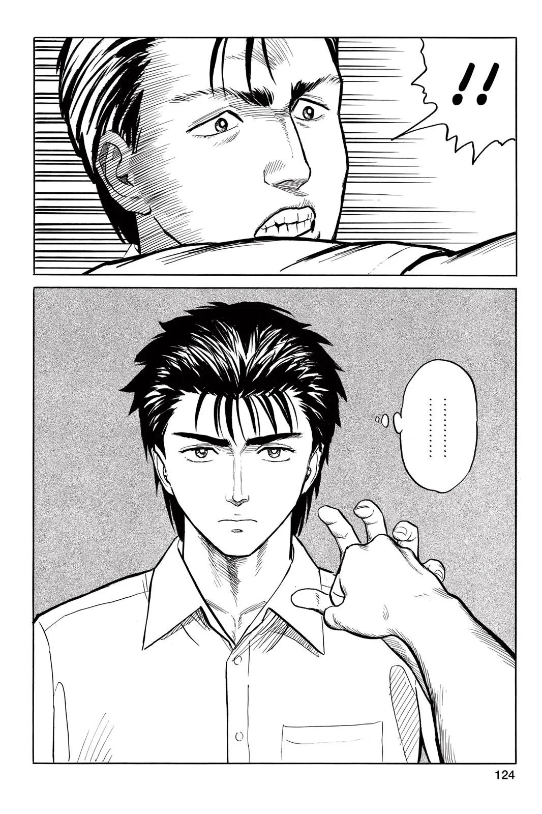 Read Parasyte EN Manga Online