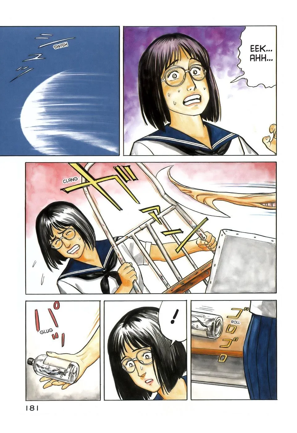 Read Parasyte EN Manga Online