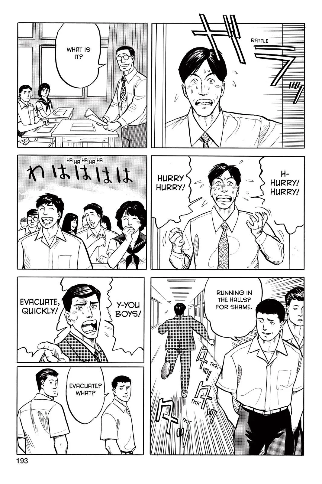 Read Parasyte EN Manga Online